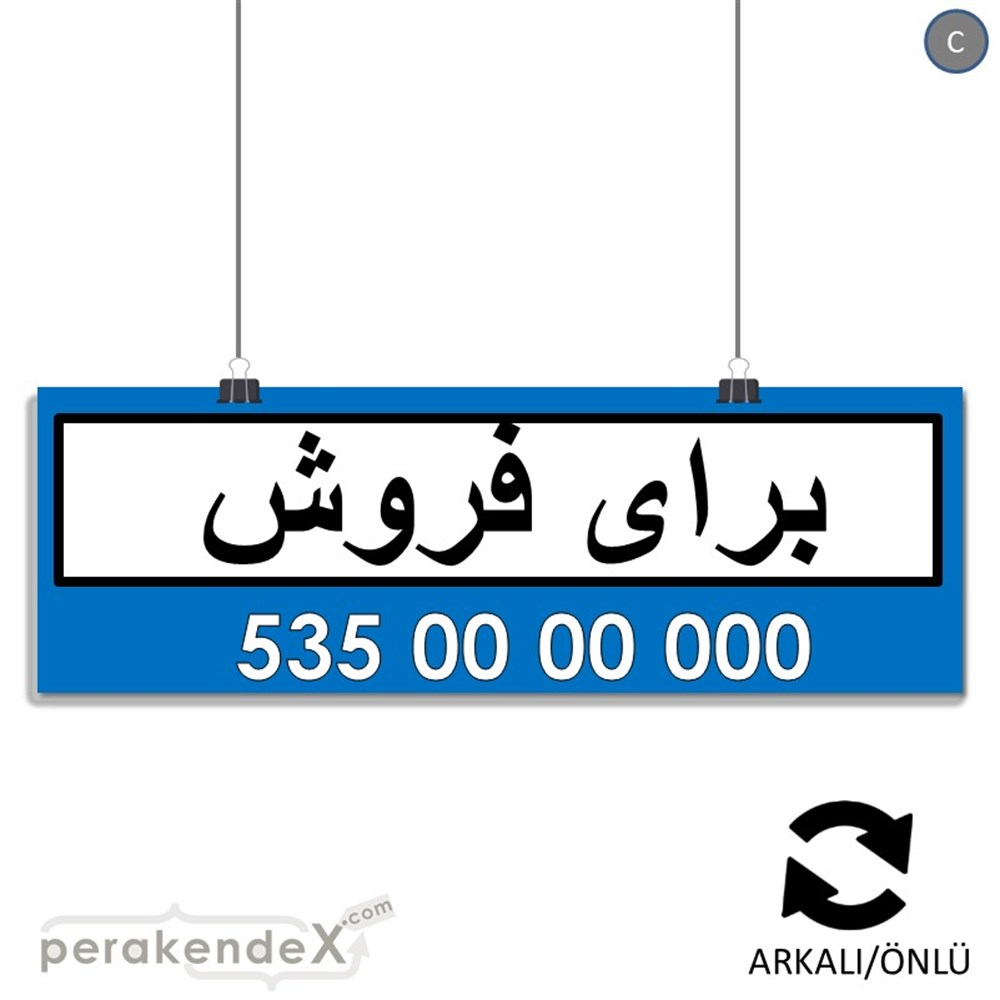 İranca Farsça Satılık Yazısı 005 SERT PLASTİK POSTER,  AFİŞ (BANNER) -dikdörtgen,çift yön baskısert plastik poster,  afiş
