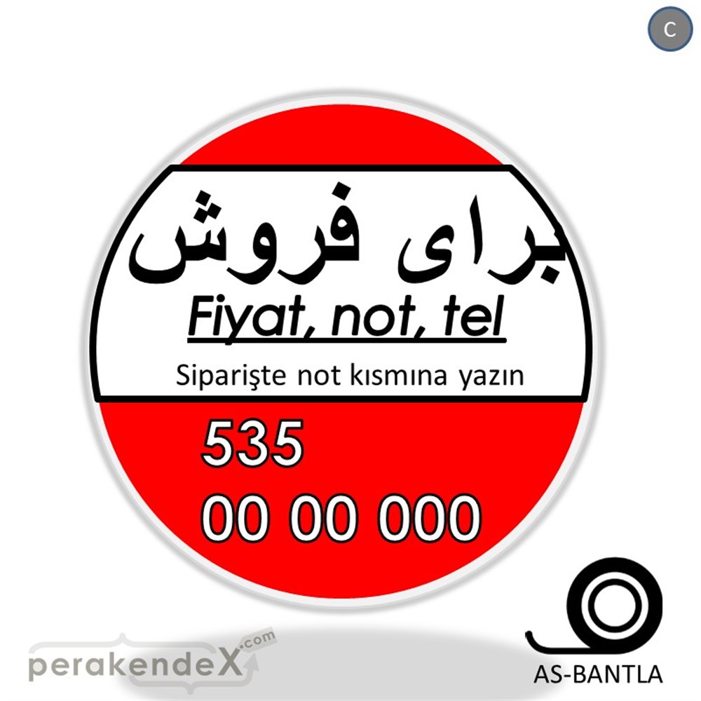 İranca Farsça Satılık Yazısı 005 SERT PLASTİK POSTER,  AFİŞ -oval,tek yön baskısert plastik poster,  afiş