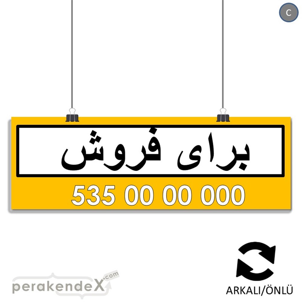 İranca Farsça Satılık Yazısı 005 SERT PLASTİK POSTER,  AFİŞ (BANNER) -dikdörtgen,çift yön baskısert plastik poster,  afiş