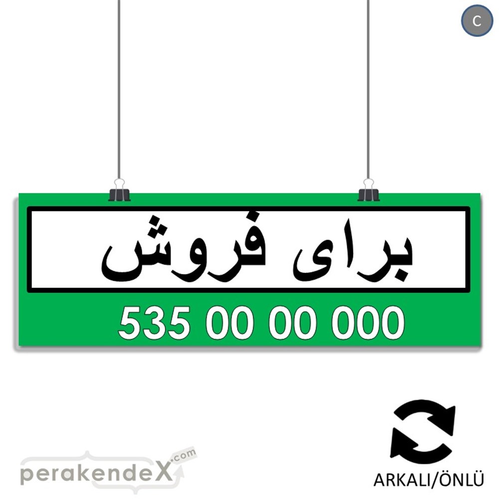 İranca Farsça Satılık Yazısı 005 SERT PLASTİK POSTER,  AFİŞ (BANNER) -dikdörtgen,çift yön baskısert plastik poster,  afiş
