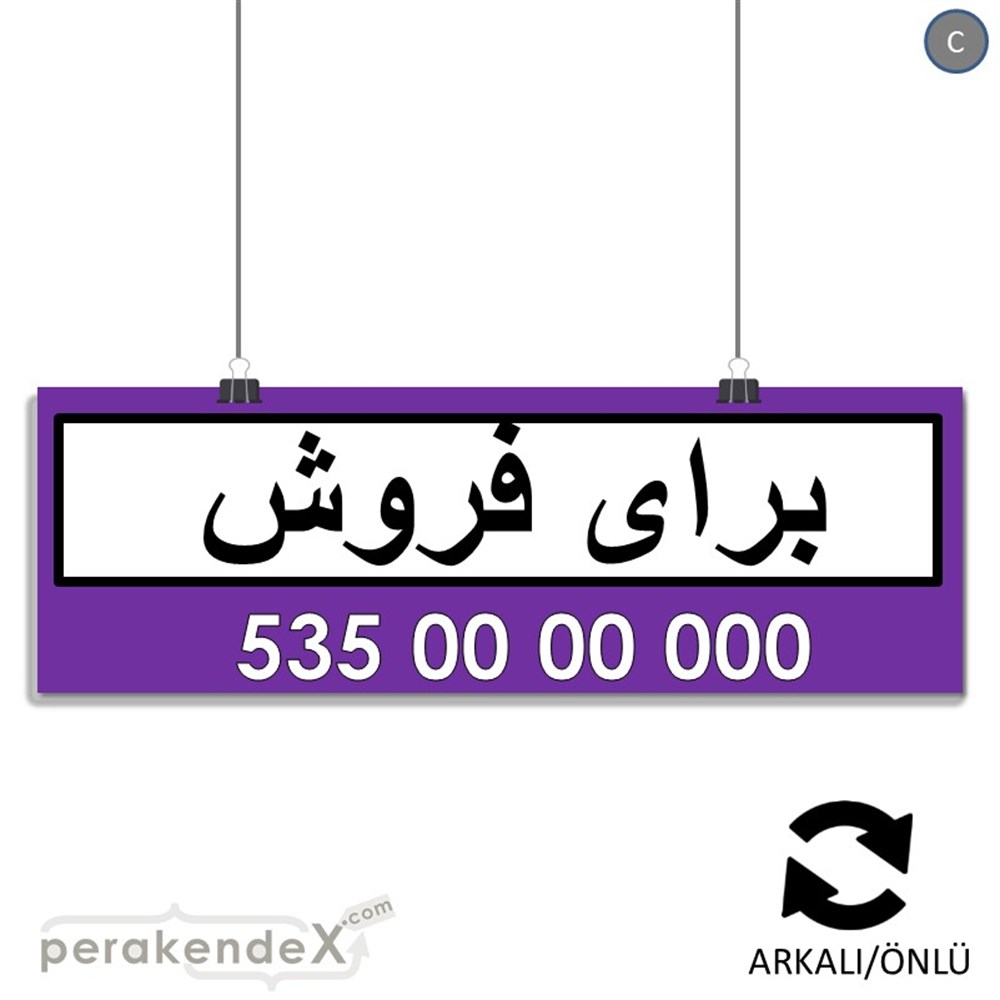 İranca Farsça Satılık Yazısı 005 SERT PLASTİK POSTER,  AFİŞ (BANNER) -dikdörtgen,çift yön baskısert plastik poster,  afiş
