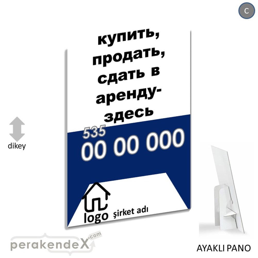 Rusça Al & Sat & Kirala Yazısı 004 KARTON AYAKLI POSTER,  PANO -dikdörtgen,tek yön baskıkarton ayaklı poster,  pano