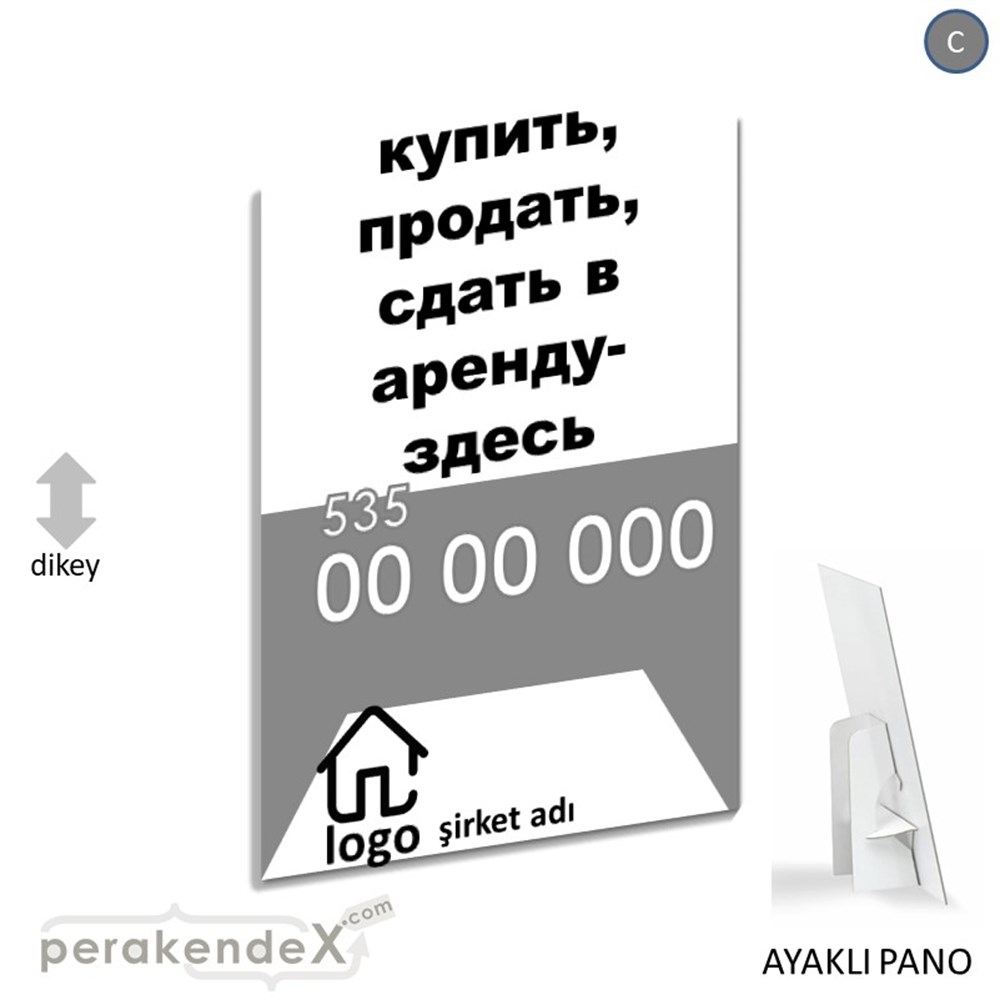 Rusça Al & Sat & Kirala Yazısı 004 KARTON AYAKLI POSTER,  PANO -dikdörtgen,tek yön baskıkarton ayaklı poster,  pano