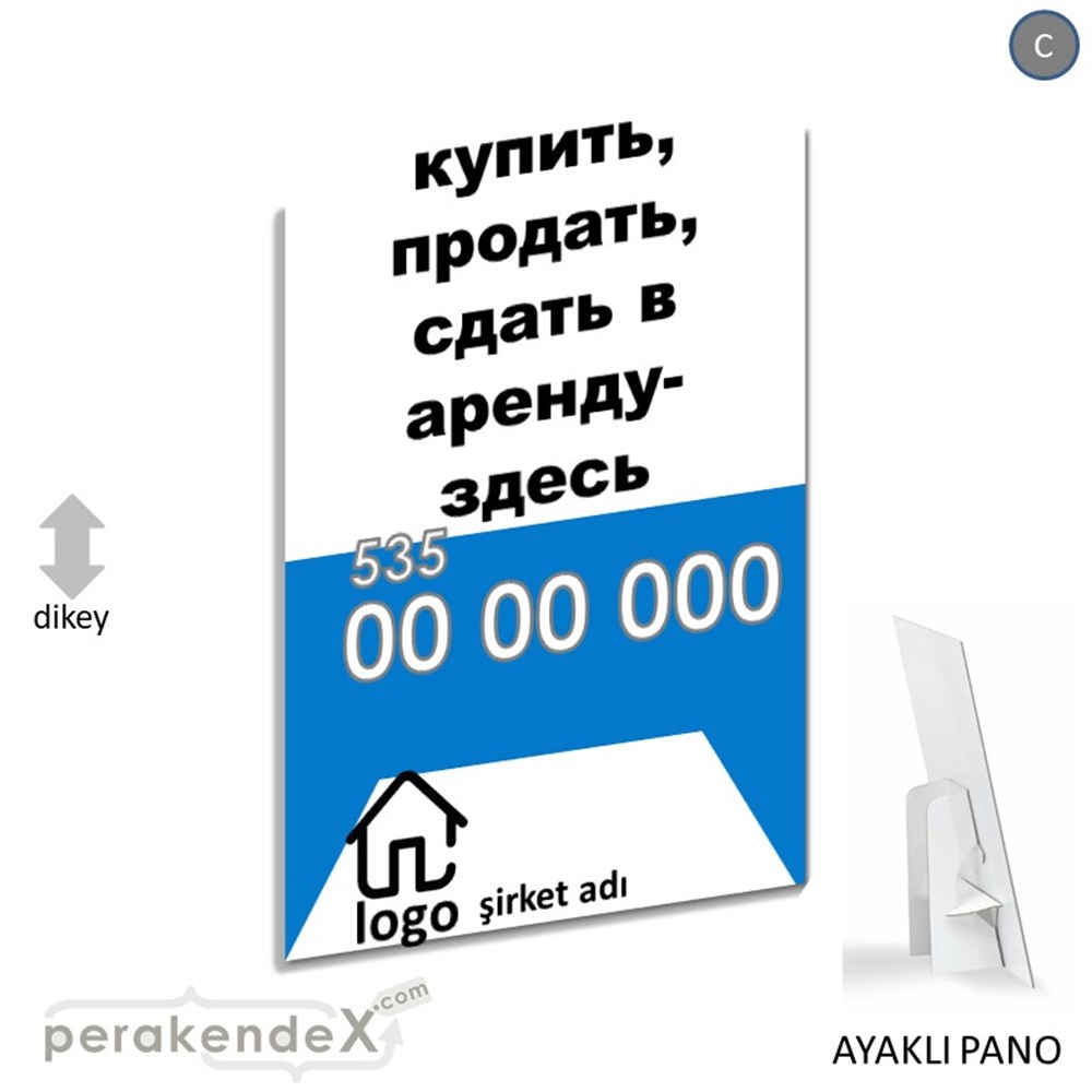 Rusça Al & Sat & Kirala Yazısı 004 KARTON AYAKLI POSTER,  PANO -dikdörtgen,tek yön baskıkarton ayaklı poster,  pano