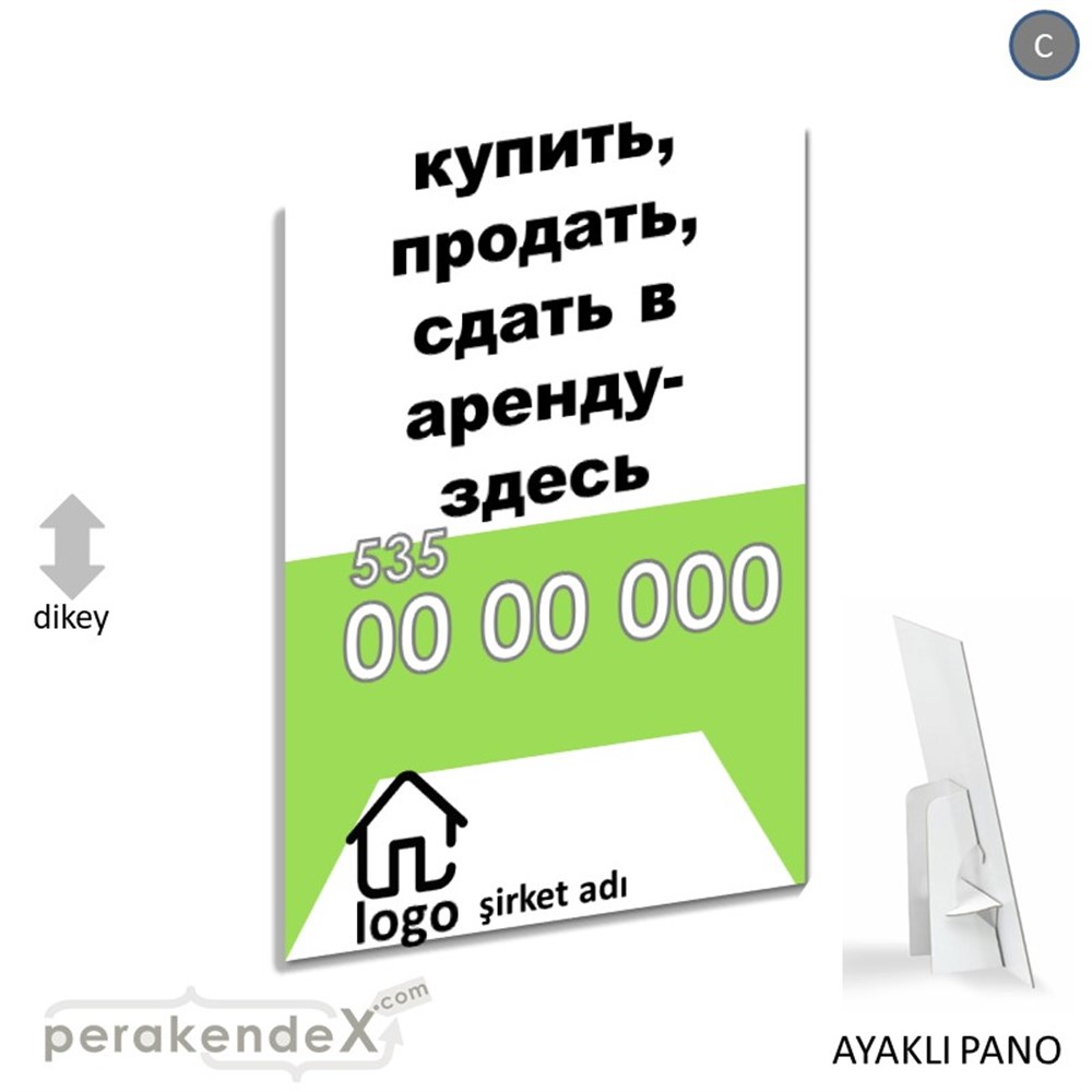 Rusça Al & Sat & Kirala Yazısı 004 KARTON AYAKLI POSTER,  PANO -dikdörtgen,tek yön baskıkarton ayaklı poster,  pano