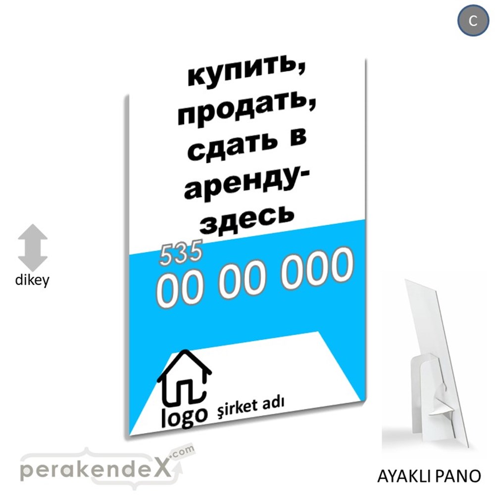 Rusça Al & Sat & Kirala Yazısı 004 KARTON AYAKLI POSTER,  PANO -dikdörtgen,tek yön baskıkarton ayaklı poster,  pano