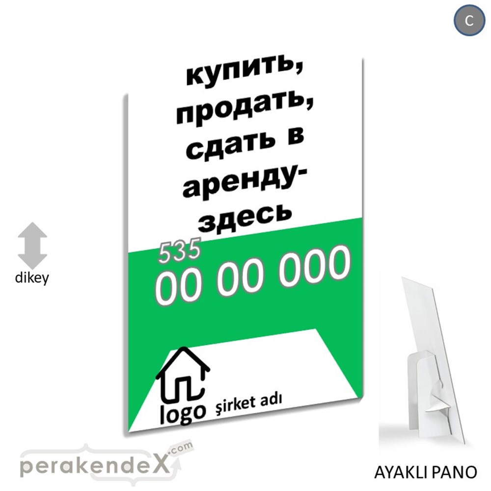 Rusça Al & Sat & Kirala Yazısı 004 KARTON AYAKLI POSTER,  PANO -dikdörtgen,tek yön baskıkarton ayaklı poster,  pano