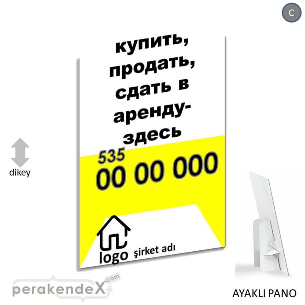 Rusça Al & Sat & Kirala Yazısı 004 KARTON AYAKLI POSTER,  PANO -dikdörtgen,tek yön baskıkarton ayaklı poster,  pano