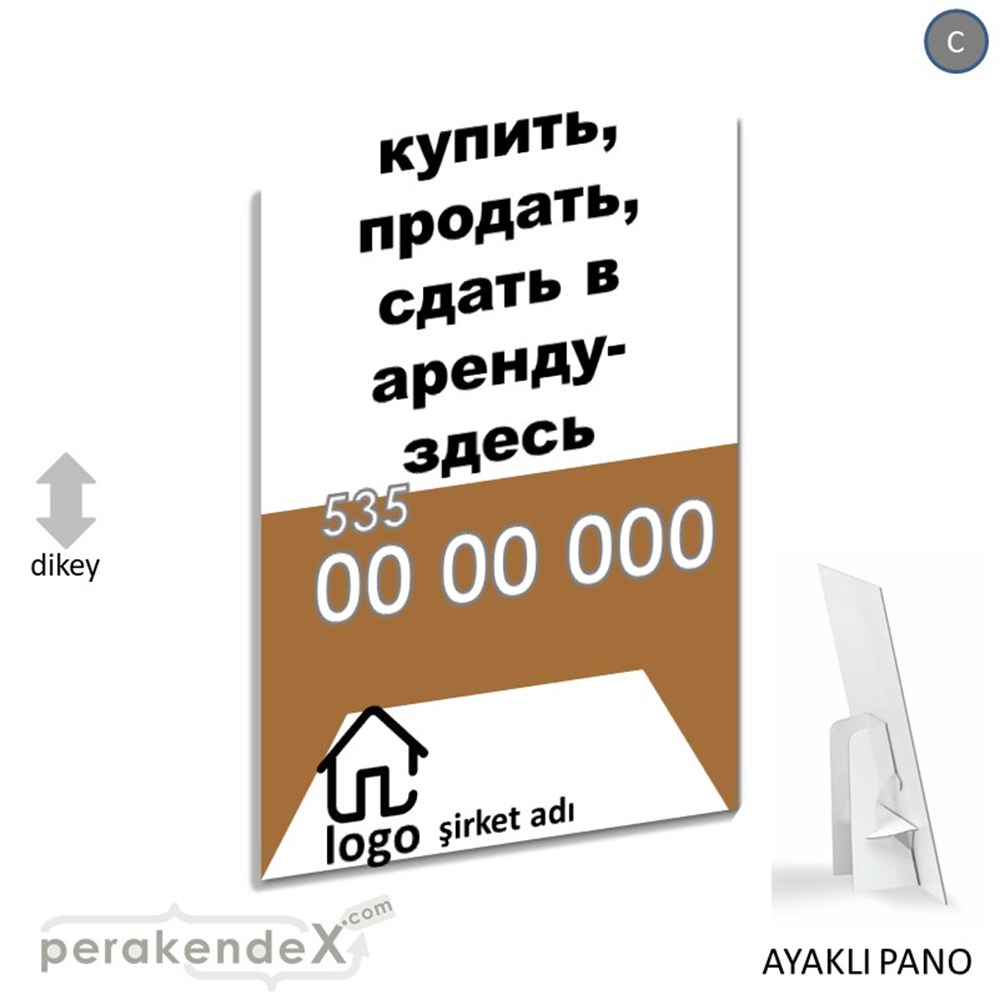 Rusça Al & Sat & Kirala Yazısı 004 KARTON AYAKLI POSTER,  PANO -dikdörtgen,tek yön baskıkarton ayaklı poster,  pano