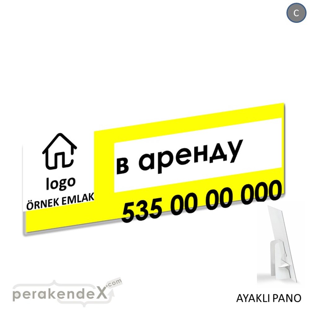 Rusça Kiralık Yazısı 001 KARTON AYAKLI POSTER,  PANO (BANNER) -dikdörtgen,tek yön baskıkarton ayaklı poster,  pano