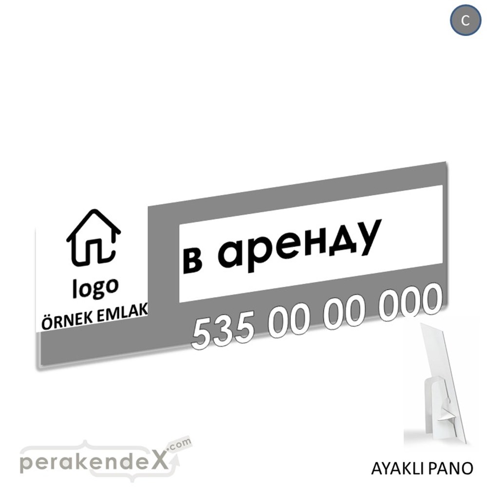Rusça Kiralık Yazısı 001 KARTON AYAKLI POSTER,  PANO (BANNER) -dikdörtgen,tek yön baskıkarton ayaklı poster,  pano