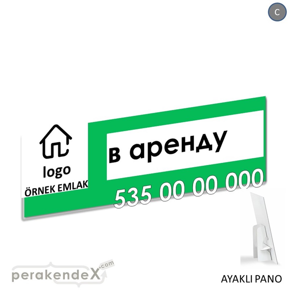 Rusça Kiralık Yazısı 001 KARTON AYAKLI POSTER,  PANO (BANNER) -dikdörtgen,tek yön baskıkarton ayaklı poster,  pano