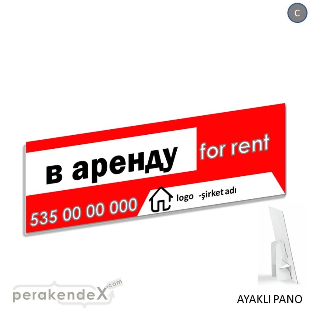 Rusça Kiralık Yazısı 003 KARTON AYAKLI POSTER,  PANO (BANNER) -dikdörtgen,tek yön baskıkarton ayaklı poster,  pano