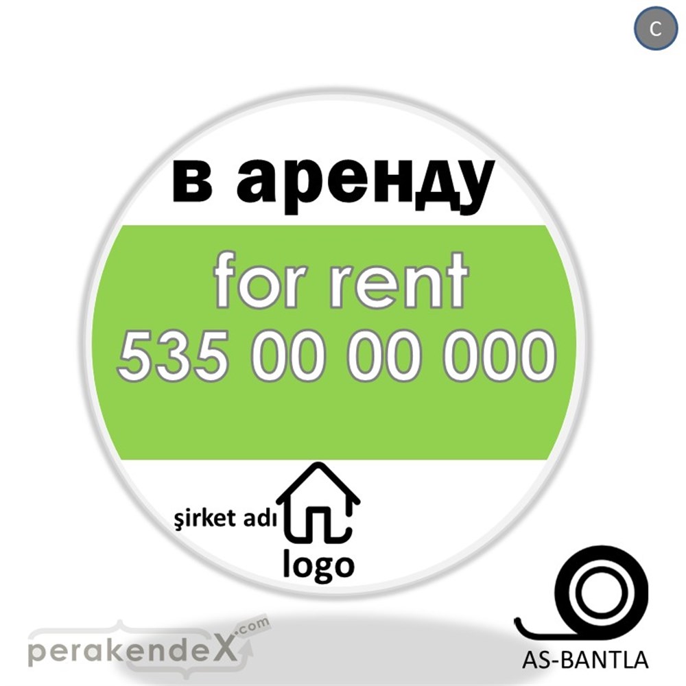 Rusça Kiralık Yazısı 003 SERT PLASTİK POSTER,  AFİŞ -oval,tek yön baskısert plastik poster,  afiş