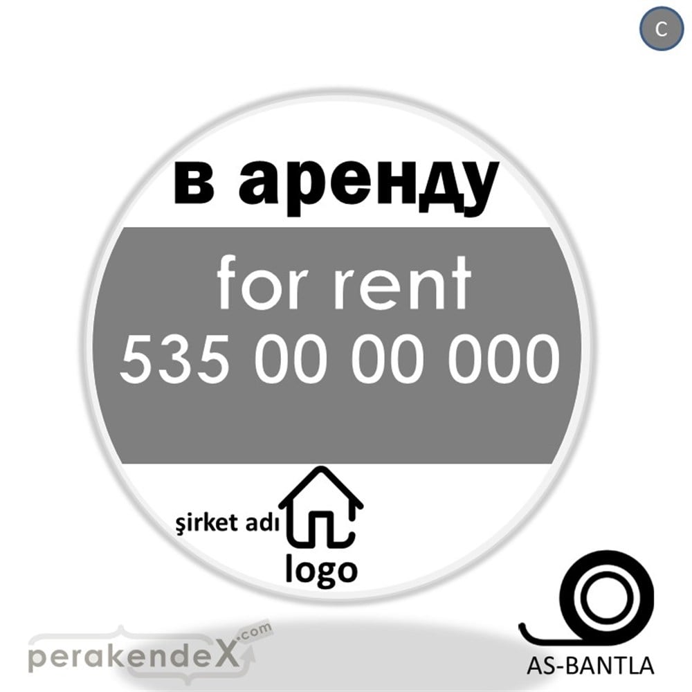 Rusça Kiralık Yazısı 003 SERT PLASTİK POSTER,  AFİŞ -oval,tek yön baskısert plastik poster,  afiş