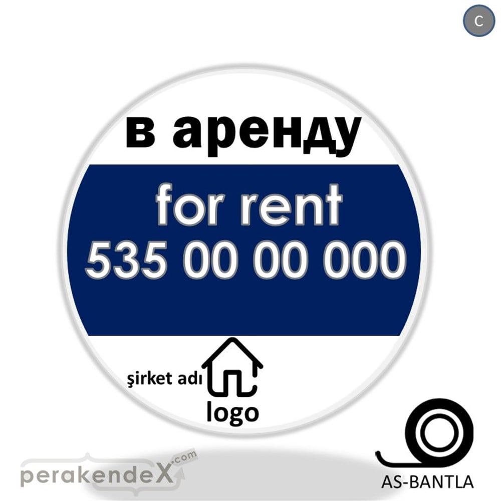 Rusça Kiralık Yazısı 003 SERT PLASTİK POSTER,  AFİŞ -oval,tek yön baskısert plastik poster,  afiş