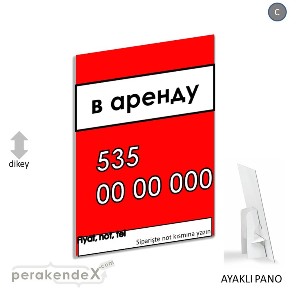 Rusça Kiralık Yazısı 005 KARTON AYAKLI POSTER,  PANO -dikdörtgen,tek yön baskıkarton ayaklı poster,  pano