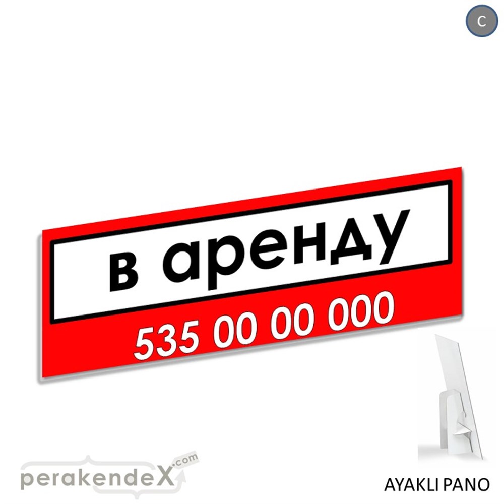 Rusça Kiralık Yazısı 005 KARTON AYAKLI POSTER,  PANO (BANNER) -dikdörtgen,tek yön baskıkarton ayaklı poster,  pano