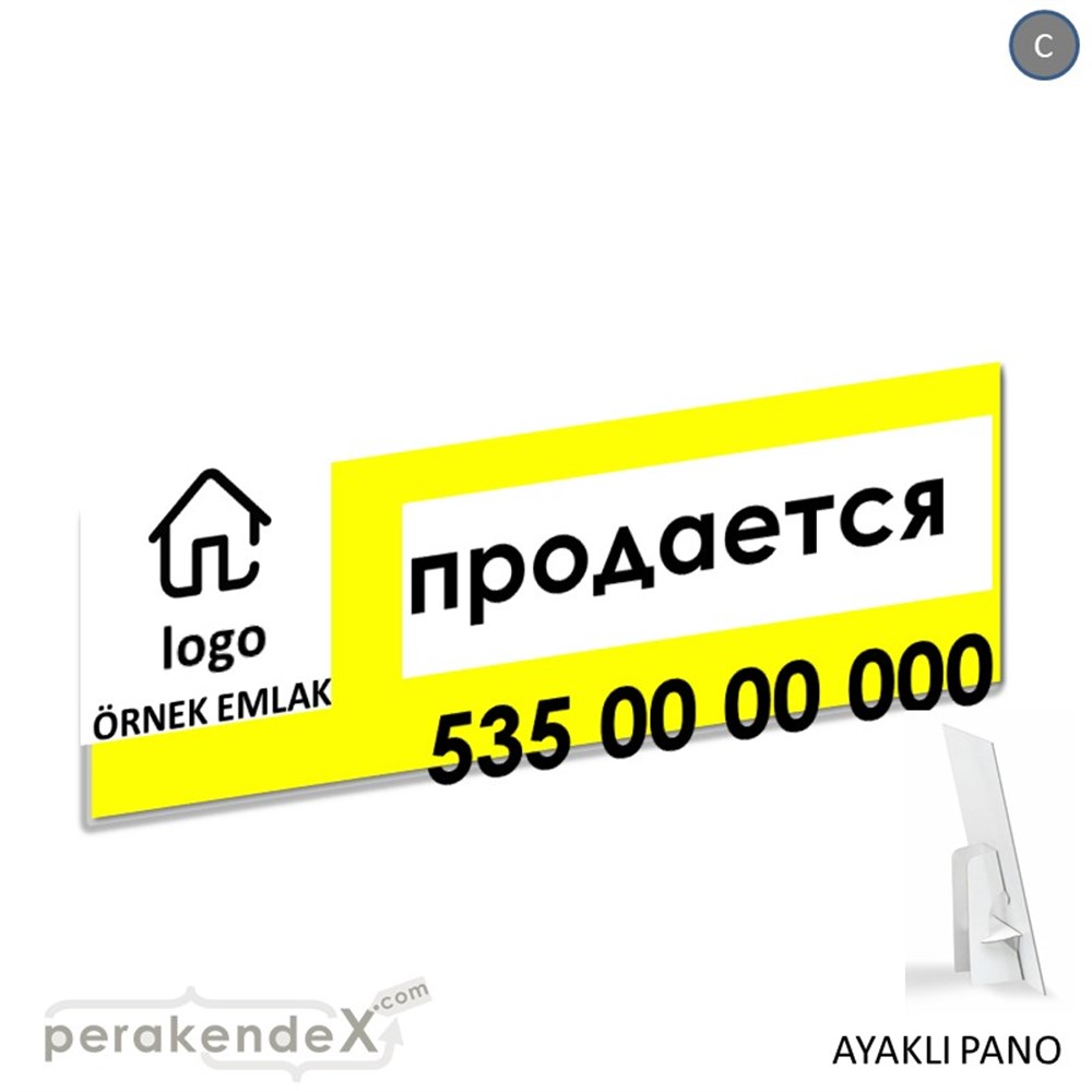 Rusça Satılık Yazısı 001 KARTON AYAKLI POSTER,  PANO (BANNER) -dikdörtgen,tek yön baskıkarton ayaklı poster,  pano