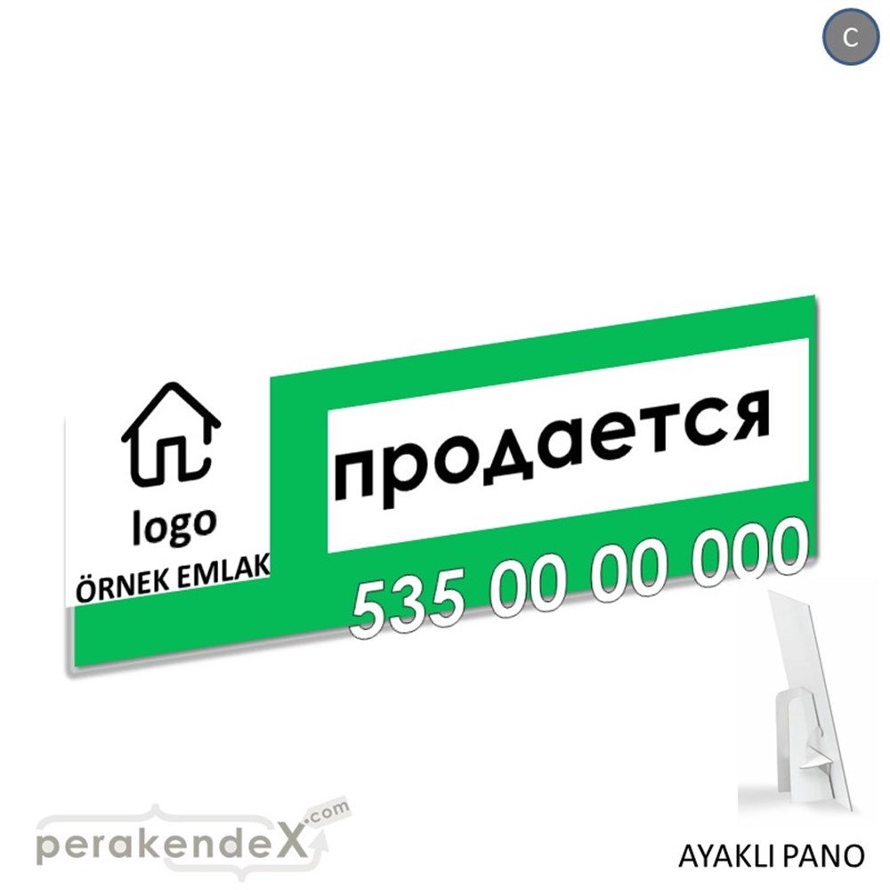 Rusça Satılık Yazısı 001 KARTON AYAKLI POSTER,  PANO (BANNER) -dikdörtgen,tek yön baskıkarton ayaklı poster,  pano
