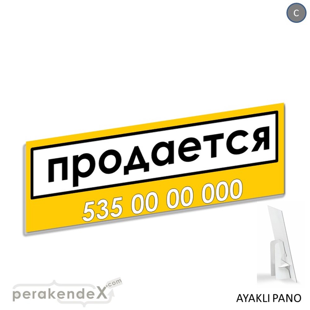 Rusça Satılık Yazısı 005 KARTON AYAKLI POSTER,  PANO (BANNER) -dikdörtgen,tek yön baskıkarton ayaklı poster,  pano