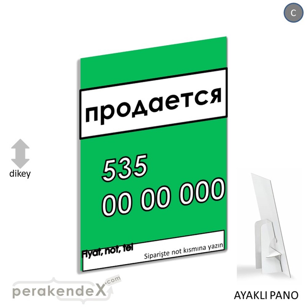 Rusça Satılık Yazısı 005 KARTON AYAKLI POSTER,  PANO -dikdörtgen,tek yön baskıkarton ayaklı poster,  pano