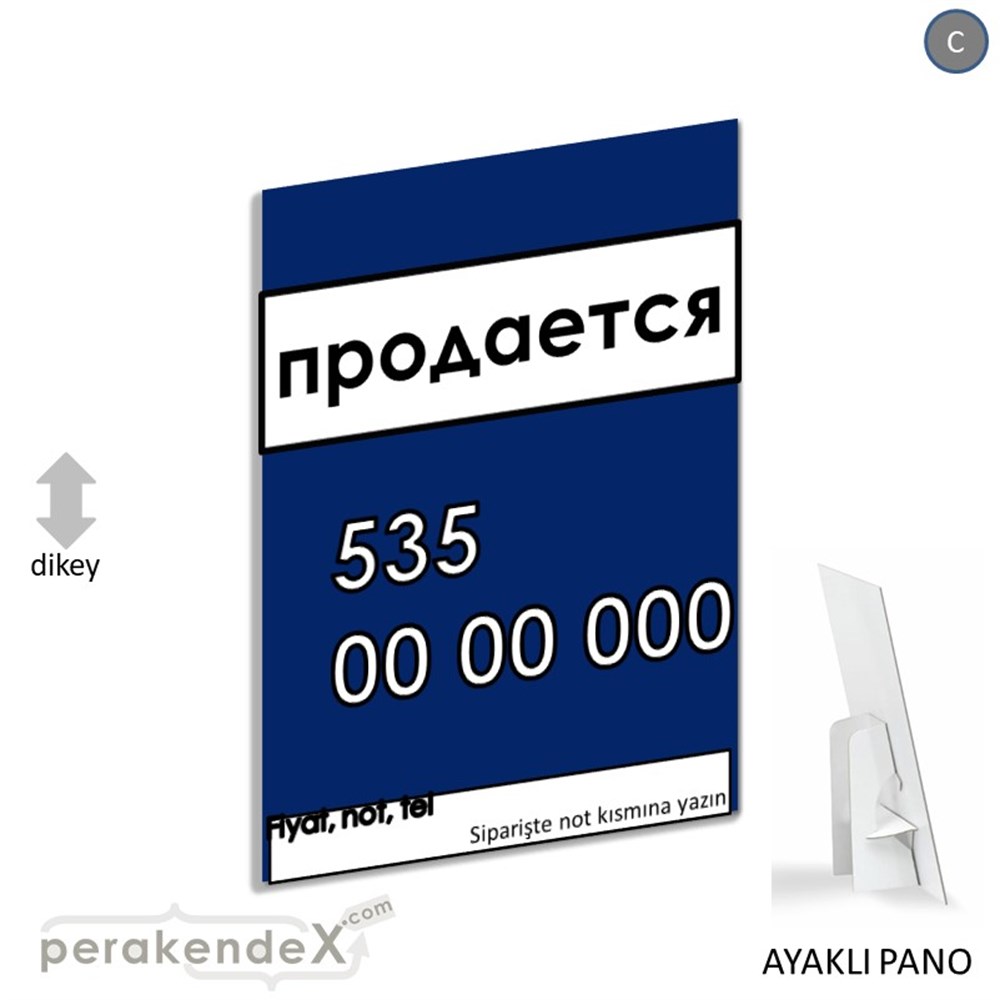 Rusça Satılık Yazısı 005 KARTON AYAKLI POSTER,  PANO -dikdörtgen,tek yön baskıkarton ayaklı poster,  pano
