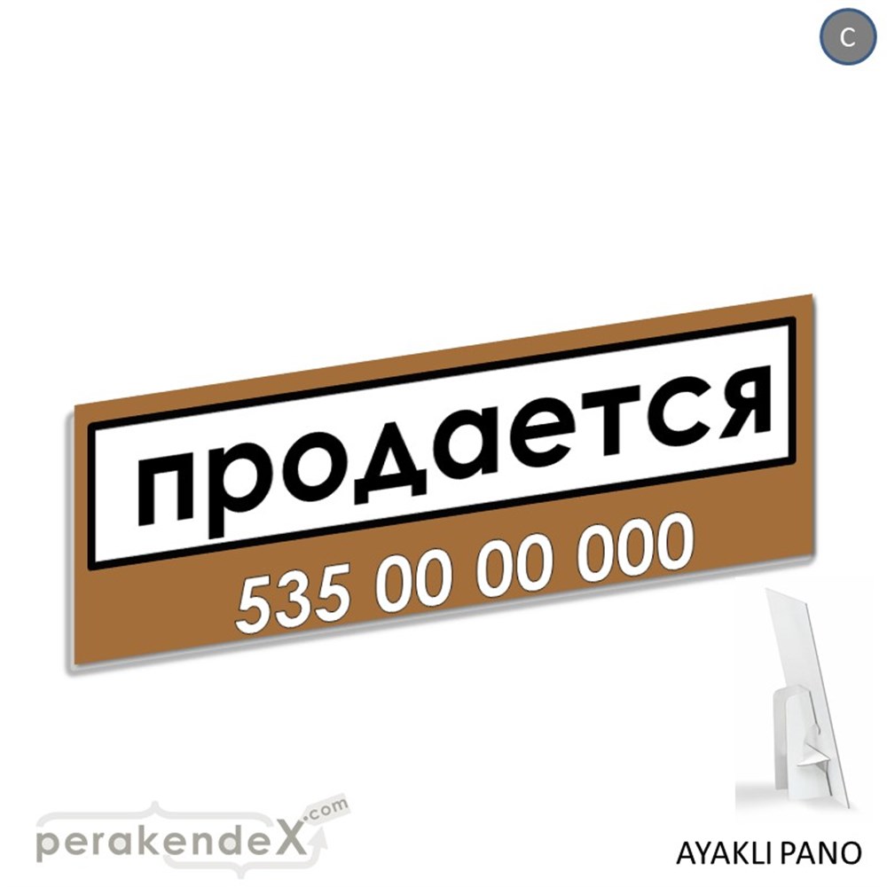 Rusça Satılık Yazısı 005 KARTON AYAKLI POSTER,  PANO (BANNER) -dikdörtgen,tek yön baskıkarton ayaklı poster,  pano