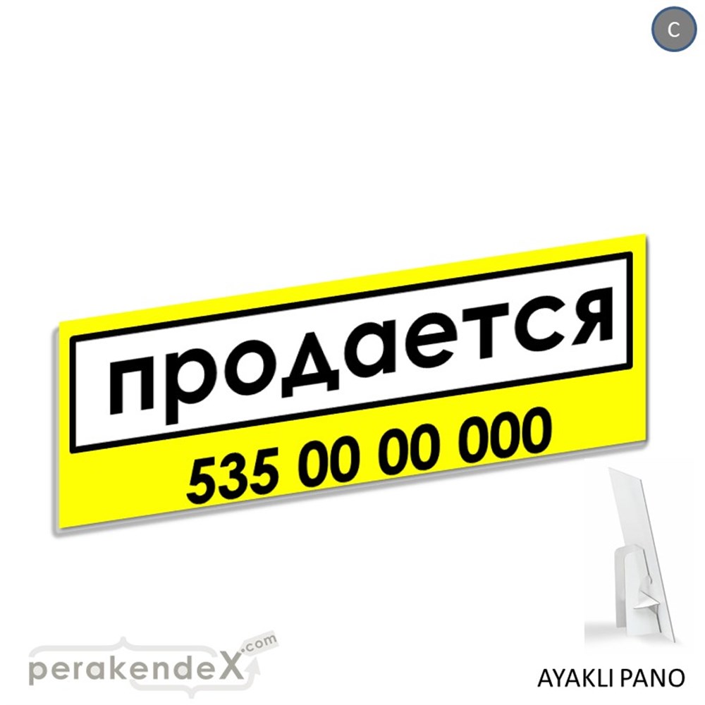 Rusça Satılık Yazısı 005 KARTON AYAKLI POSTER,  PANO (BANNER) -dikdörtgen,tek yön baskıkarton ayaklı poster,  pano