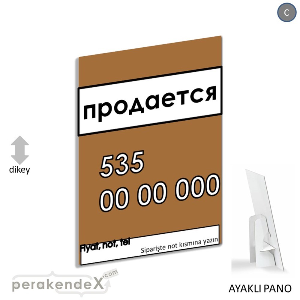 Rusça Satılık Yazısı 005 KARTON AYAKLI POSTER,  PANO -dikdörtgen,tek yön baskıkarton ayaklı poster,  pano