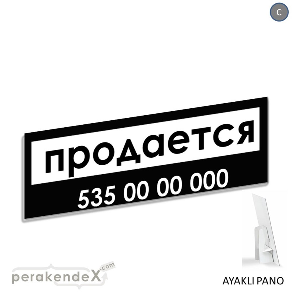 Rusça Satılık Yazısı 005 KARTON AYAKLI POSTER,  PANO (BANNER) -dikdörtgen,tek yön baskıkarton ayaklı poster,  pano
