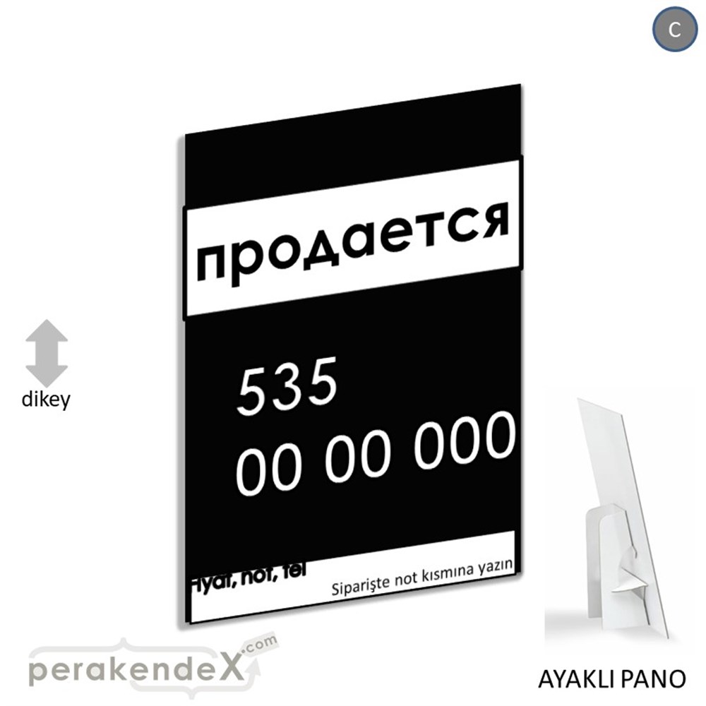 Rusça Satılık Yazısı 005 KARTON AYAKLI POSTER,  PANO -dikdörtgen,tek yön baskıkarton ayaklı poster,  pano