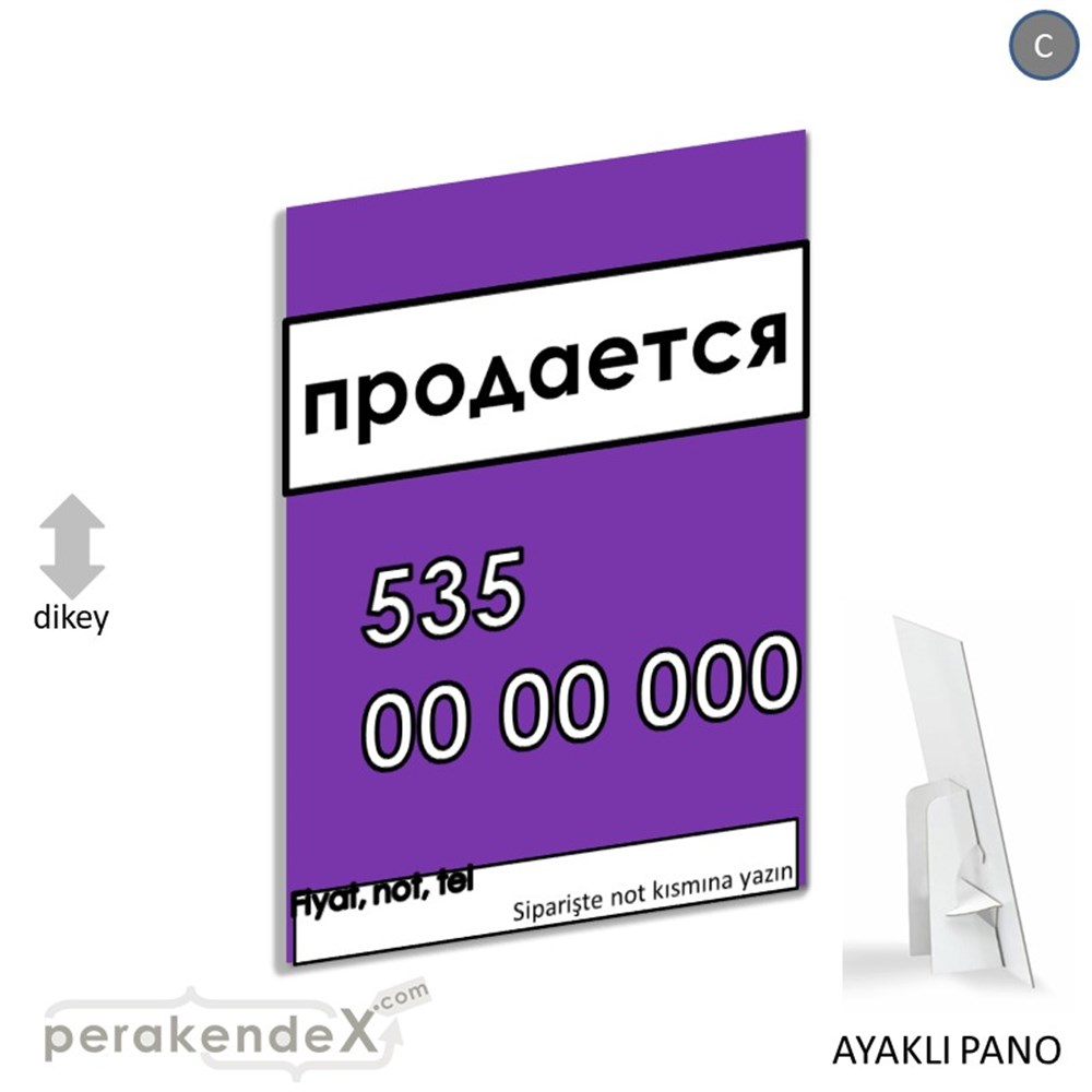Rusça Satılık Yazısı 005 KARTON AYAKLI POSTER,  PANO -dikdörtgen,tek yön baskıkarton ayaklı poster,  pano