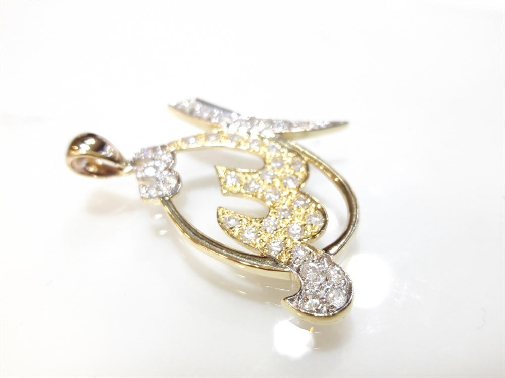 Allah Yazılı Kolye Ucu 14 Ayar Altın