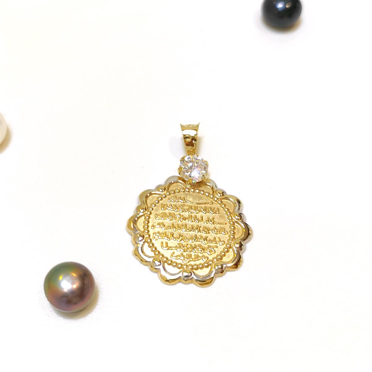 Ayetel Kürsi Kolye 14 Ayar Altın HD VİDEOLU