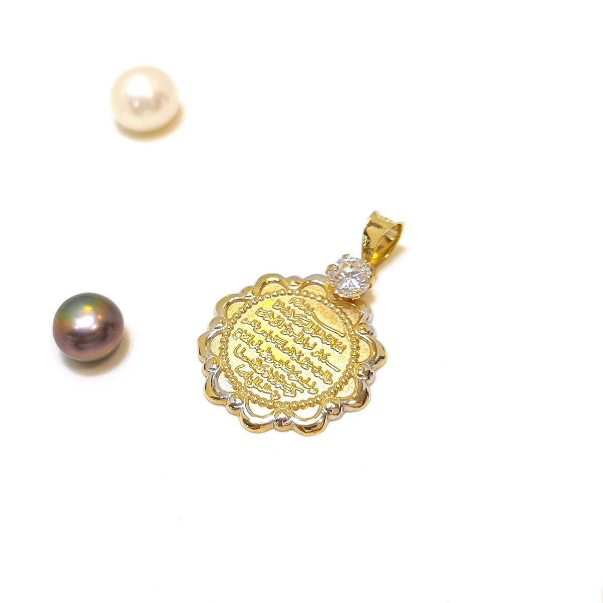 Ayetel Kürsi Kolye 14 Ayar Altın HD VİDEOLU