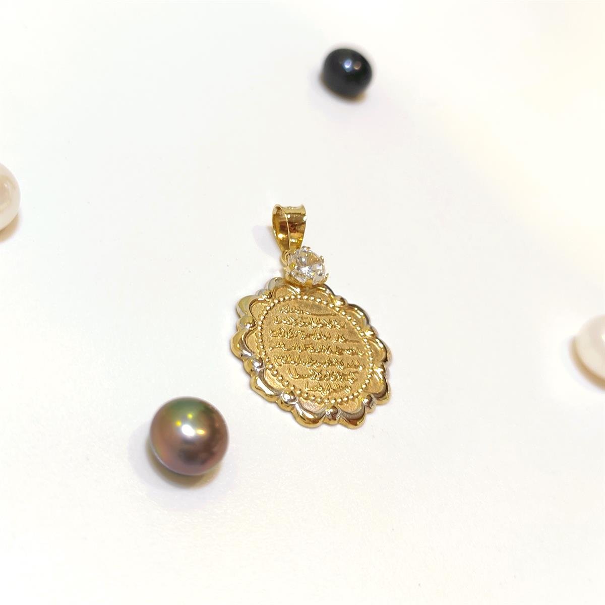 Ayetel Kürsi Kolye 14 Ayar Altın HD VİDEOLU