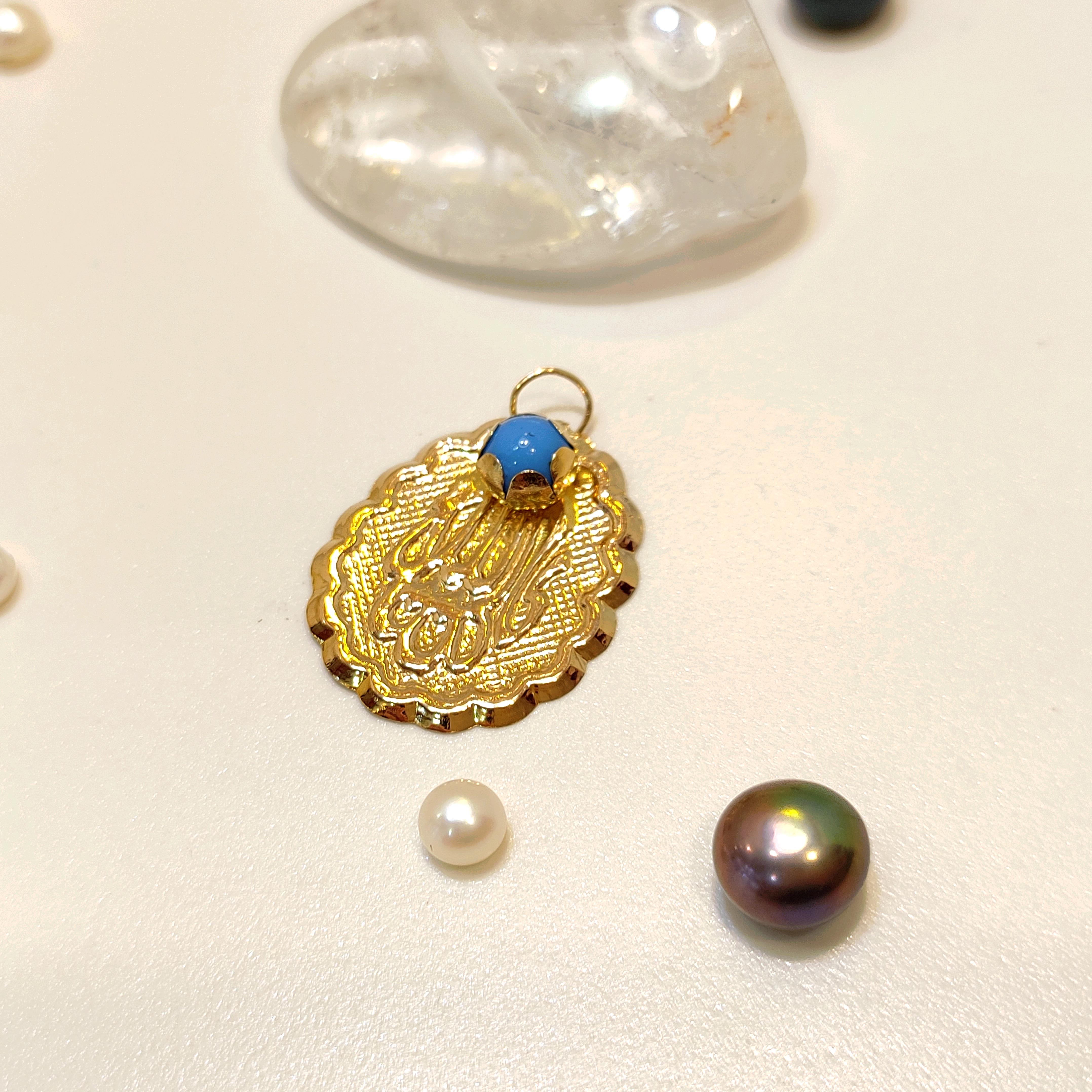 Çocuk Hediyesi Maşaalah Yazılı  14 Ayar Altın  HD VİDEOLU