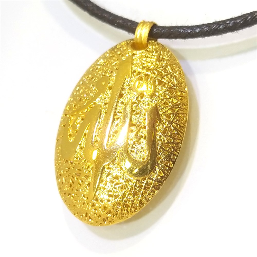 Füzyon Allah Yazılı Kolye Ucu 22 Ayar Altın