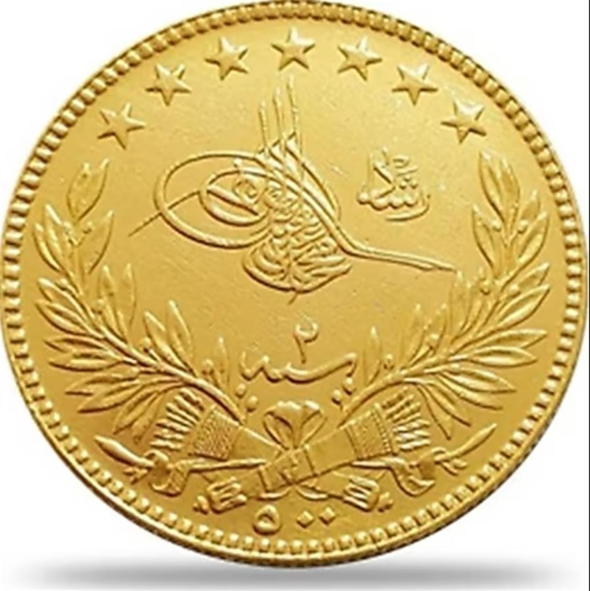 SİGORTALI Reşat İki Buçukluk Altın 22 Ayar Altın