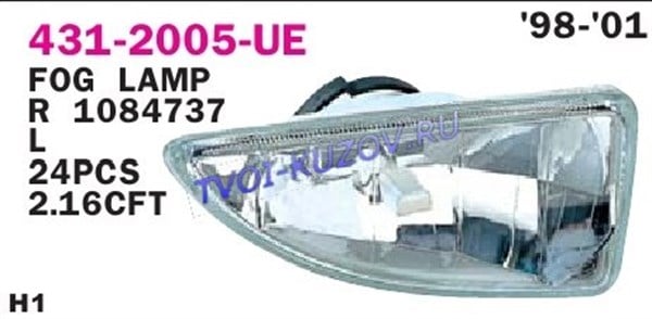 FOCUS 1 SİS FARI SOL (1998-2001)98AB 15k201 AH