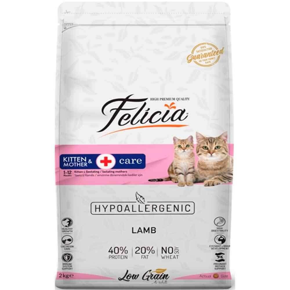 Felicia Düşük Tahıllı Kuzulu Yavru Kedi Maması 12 kg 8681299606696 Felicia Yavru Kedi Mamaları Amazon Pet Center