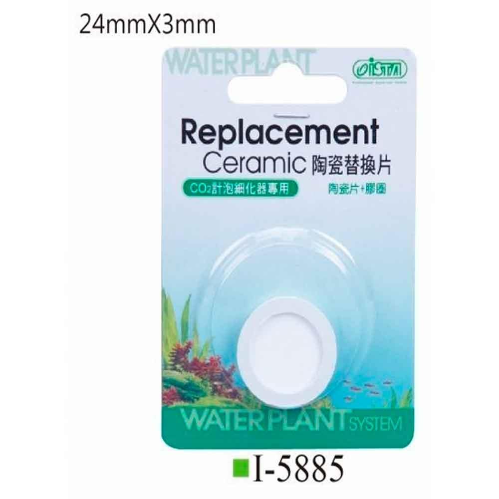 İsta Diffuser Yedek Seramik I503/I551 4719856838854 Amazon Pet Center