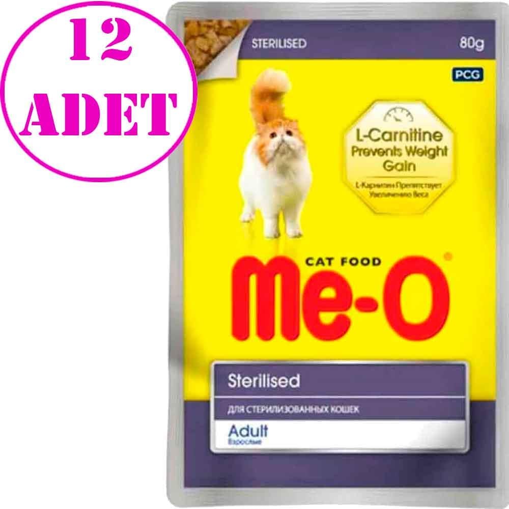 Meo Kısır Kedi Konservesi Tavuklu 80 Gr 12 AD 20762001 Amazon Pet Center