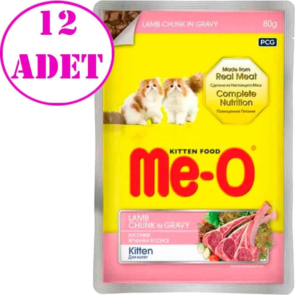 Meo Yavru Kedi Konservesi Kuzu Etli 80gr 12 AD 19806006 Amazon Pet Center