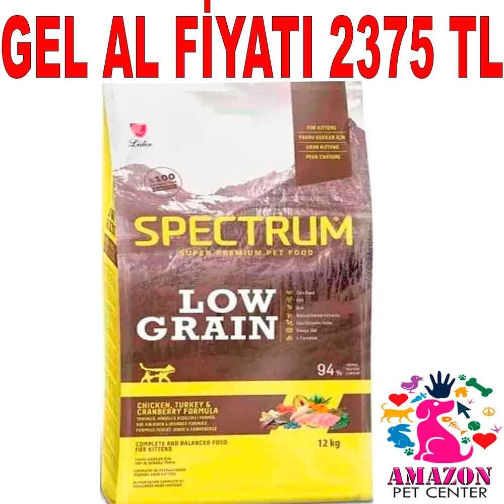 Spectrum Yavru kedi Maması Tavuklu Hindili ve Kızılcıklı 12+1 Kg 19039008 Amazon Pet Center