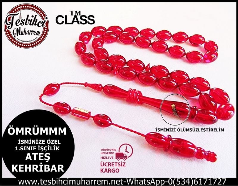 ATEŞ KEHRİBAR TESBİH 7x11 mm  İMAMEDE İSMİNİZE ÖZEL ,ÖZEL İŞÇİLİKLİ