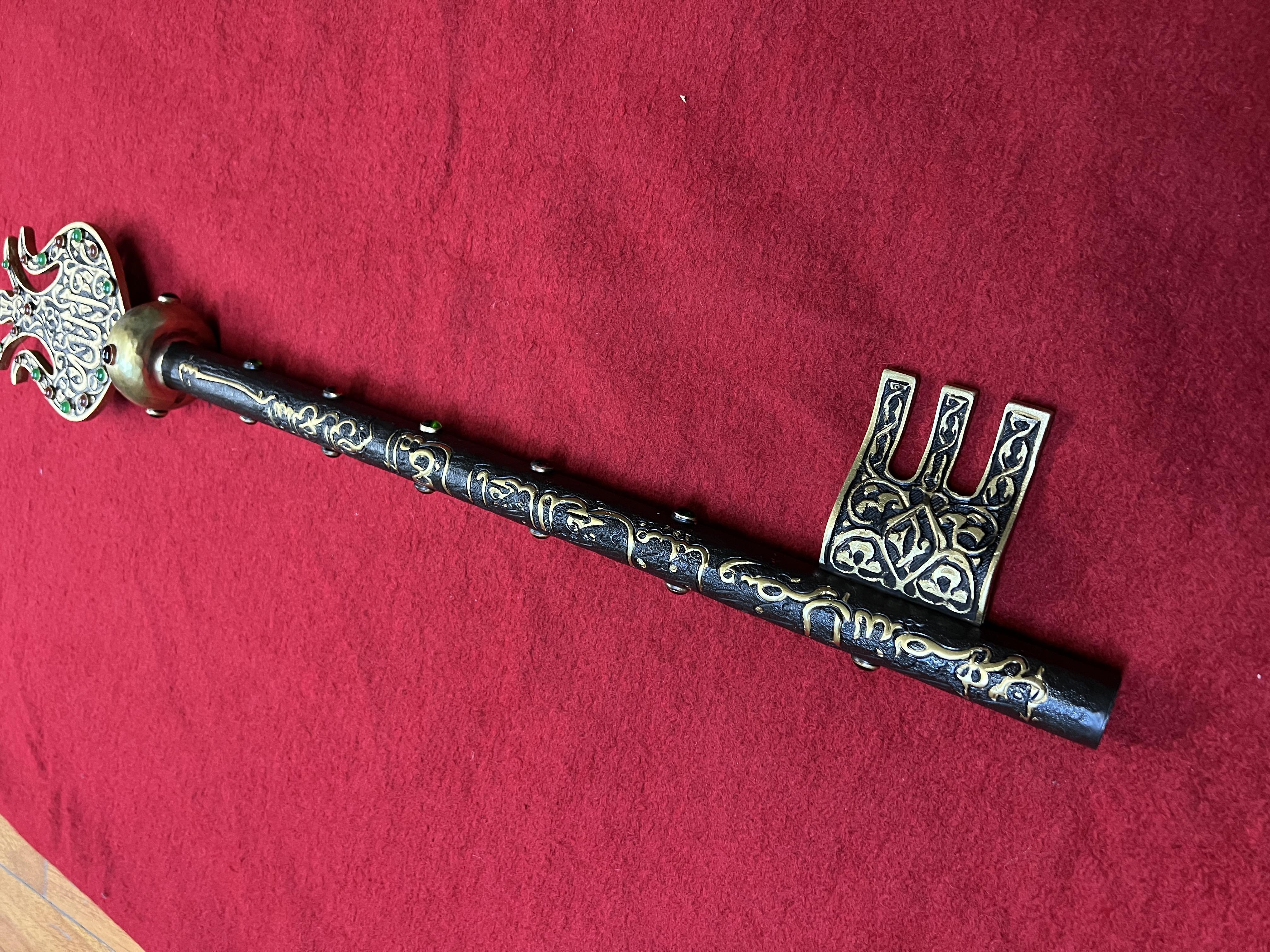 Ayasofya'nın Anahtarı