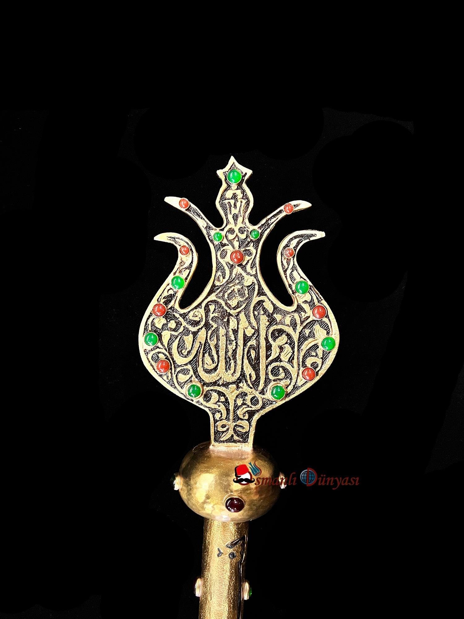 Ayasofya'nın Anahtarı