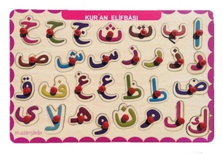 Ahşap Kuran Harfleri Tutmalı Puzzle